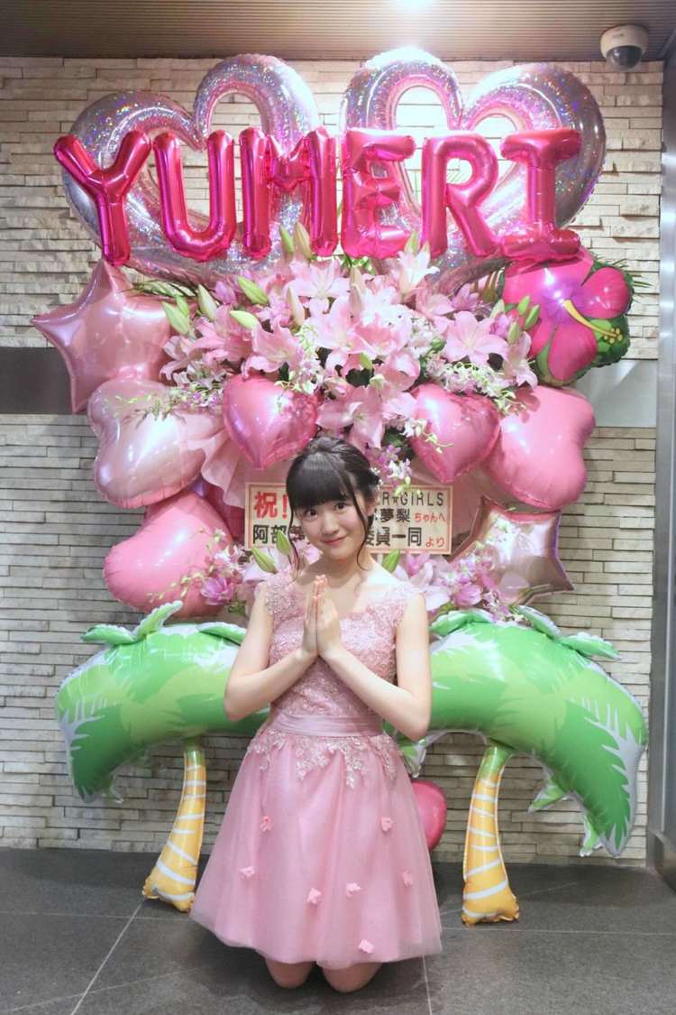 SUPER☆GiRLS＜阿部夢梨 17歳 生誕祭 ~あざといセブンティーンは嫌いですか？~＞｜品川J-SQUARE（2019年7月26日）