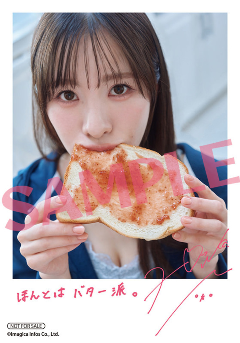 複製サイン＆コメント入りフォト風ブロマイドA