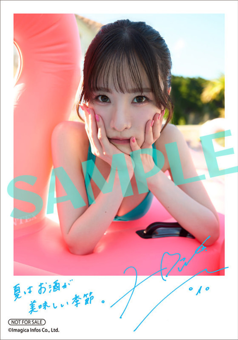 複製サイン＆コメント入りフォト風B