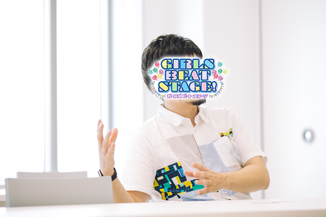 『GIRLS BEAT STAGE!』プロデューサー上條さん