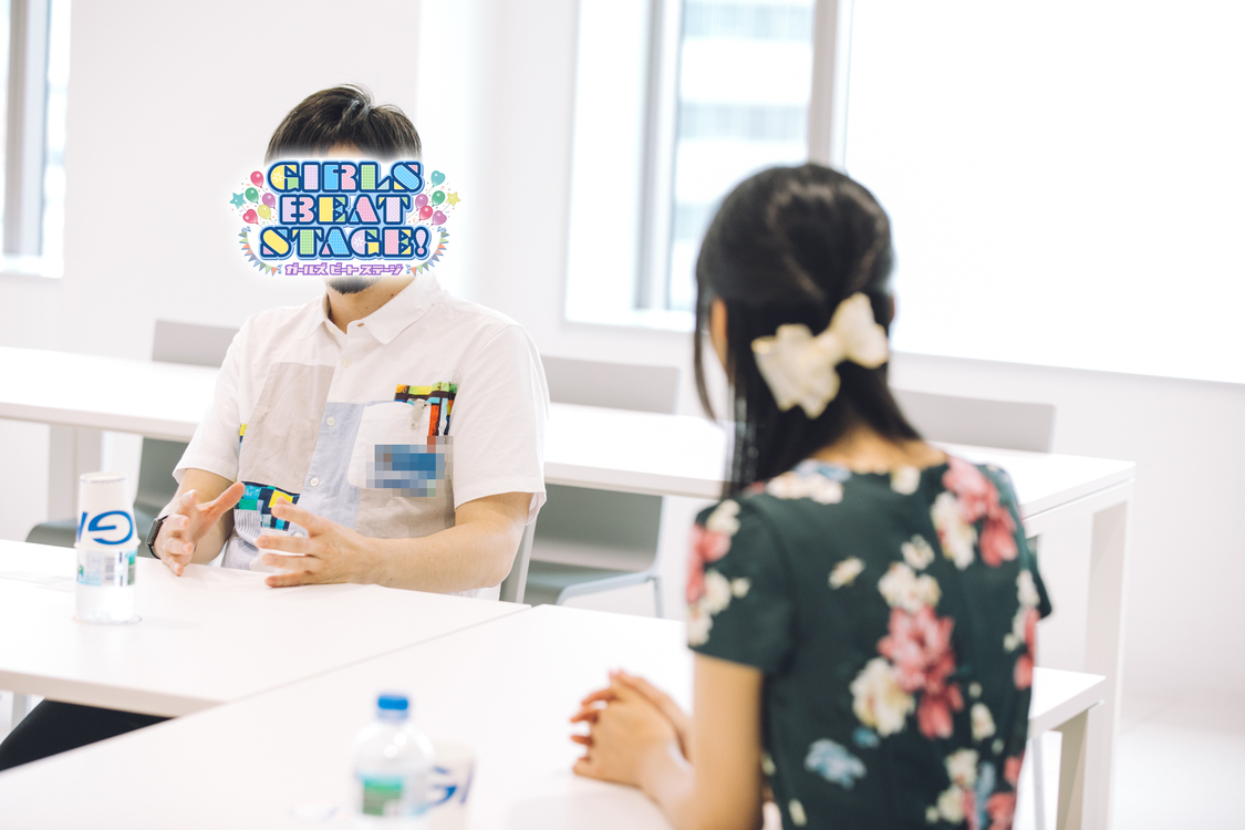 『GIRLS BEAT STAGE!』プロデューサー上條さん、寺嶋由芙