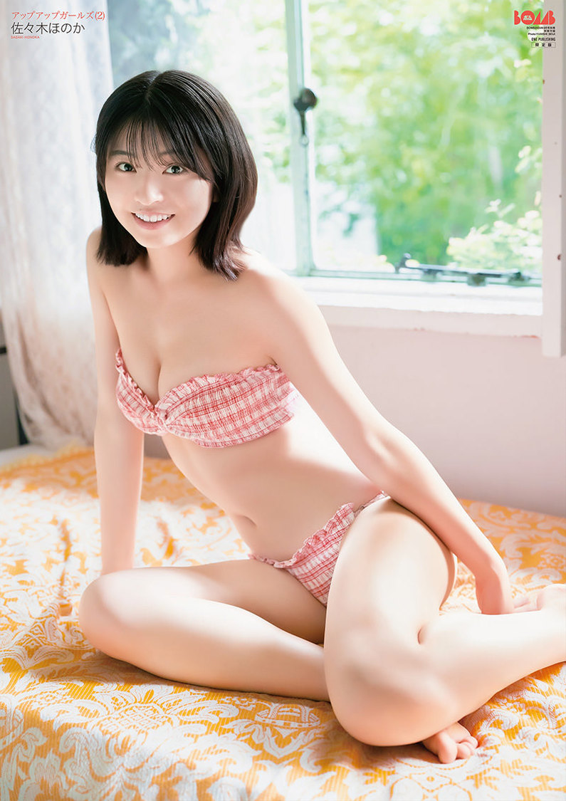 佐々木ほのか（アップアップガールズ（２））限定版オリジナル両面超BIGポスター