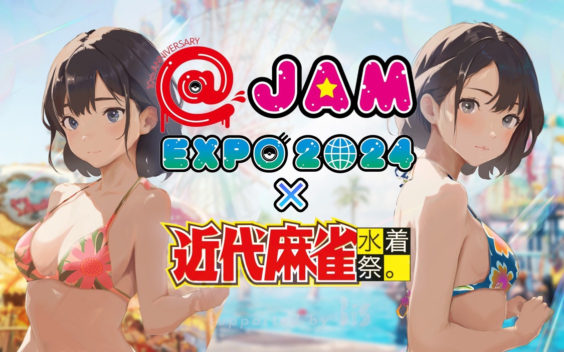 @JAM EXPO×近代麻雀水着祭