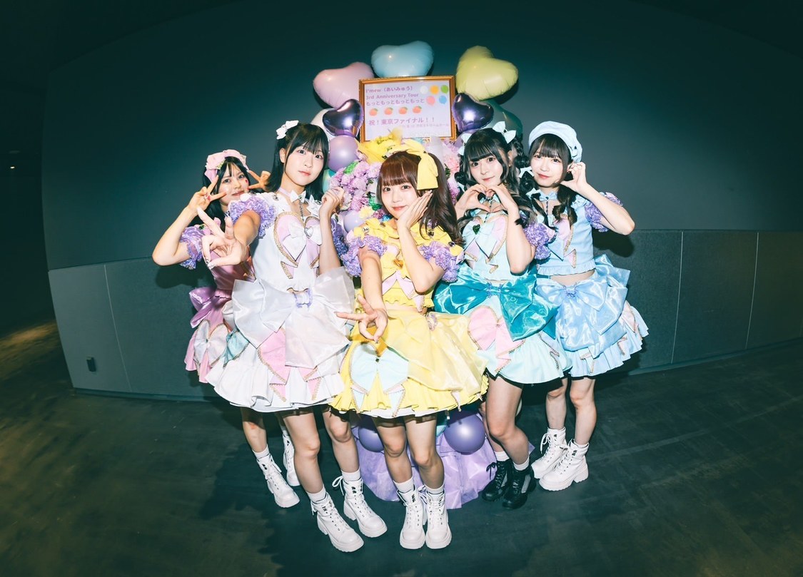 ＜I'mew（あいみゅう）3rd Anniversary Tour「もっともっともっともっと」＞渋谷ストリームホール（2024年8月9日）
