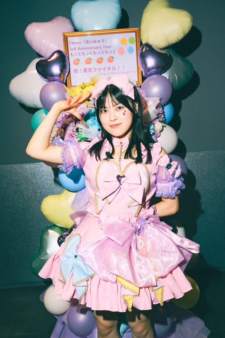 ＜I'mew（あいみゅう）3rd Anniversary Tour「もっともっともっともっと」＞渋谷ストリームホール（2024年8月9日）