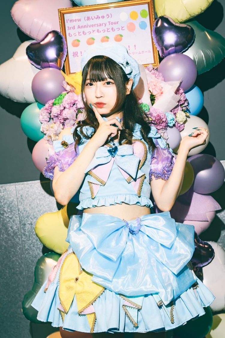 ＜I'mew（あいみゅう）3rd Anniversary Tour「もっともっともっともっと」＞渋谷ストリームホール（2024年8月9日）