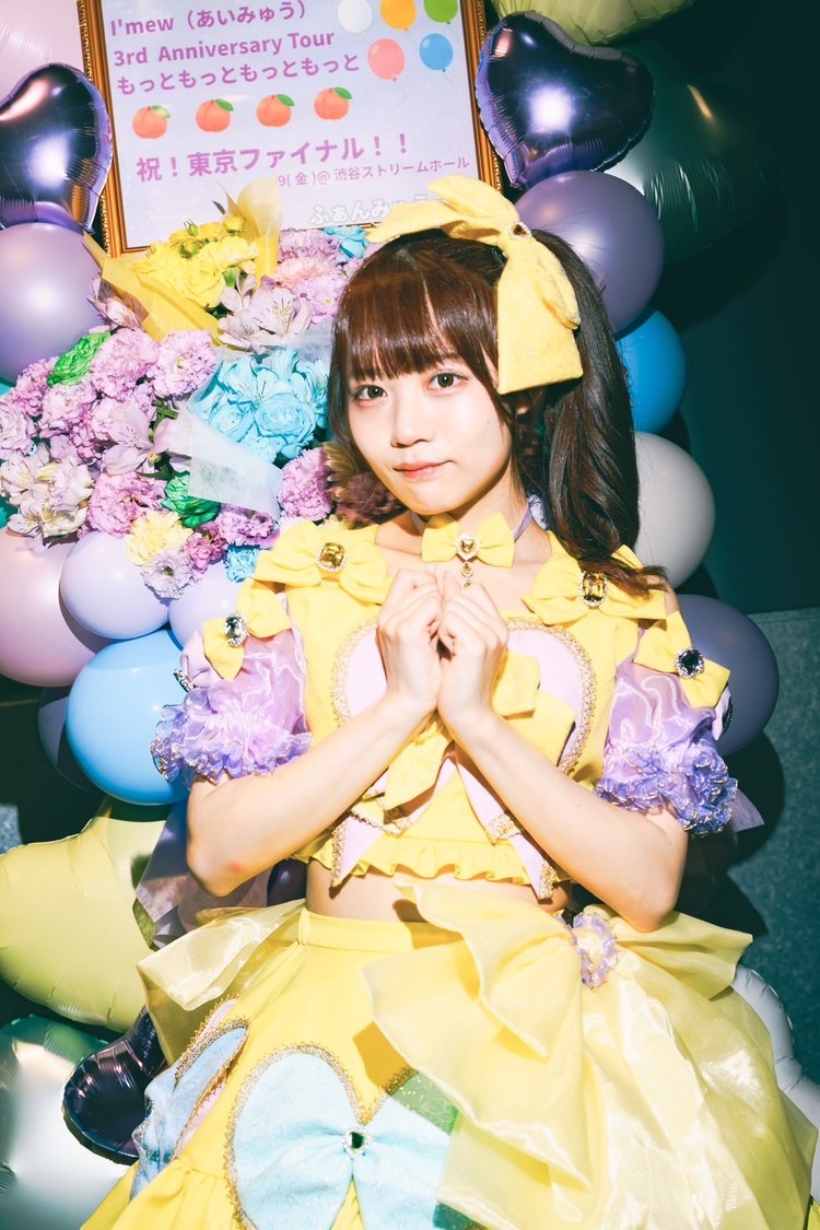 ＜I'mew（あいみゅう）3rd Anniversary Tour「もっともっともっともっと」＞渋谷ストリームホール（2024年8月9日）