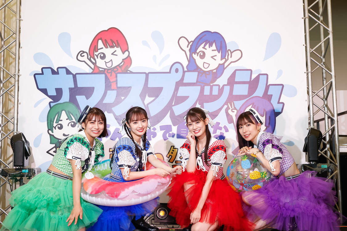 ＜SHACHI SUMMER 2024 〜サマースプラッシュ！やんちゃで自由な真夏の祭典〜＞東武動物公園 イベントステージHOLA!（2024年8月10日）