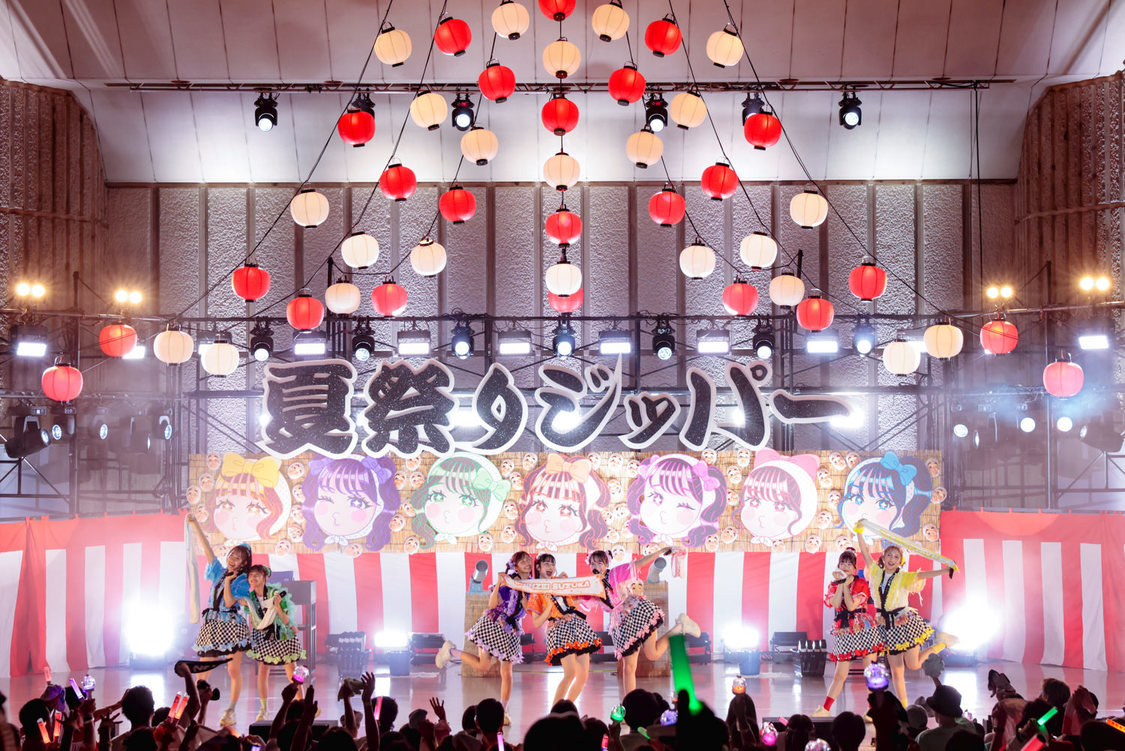 FRUITS ZIPPER＜夏祭りジッパー＞日比谷公園大音楽堂（2024年8月11日）