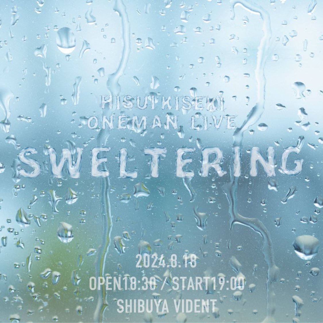＜HISUI KISEKI ONEMAN LIVE『SWELTERING』＞