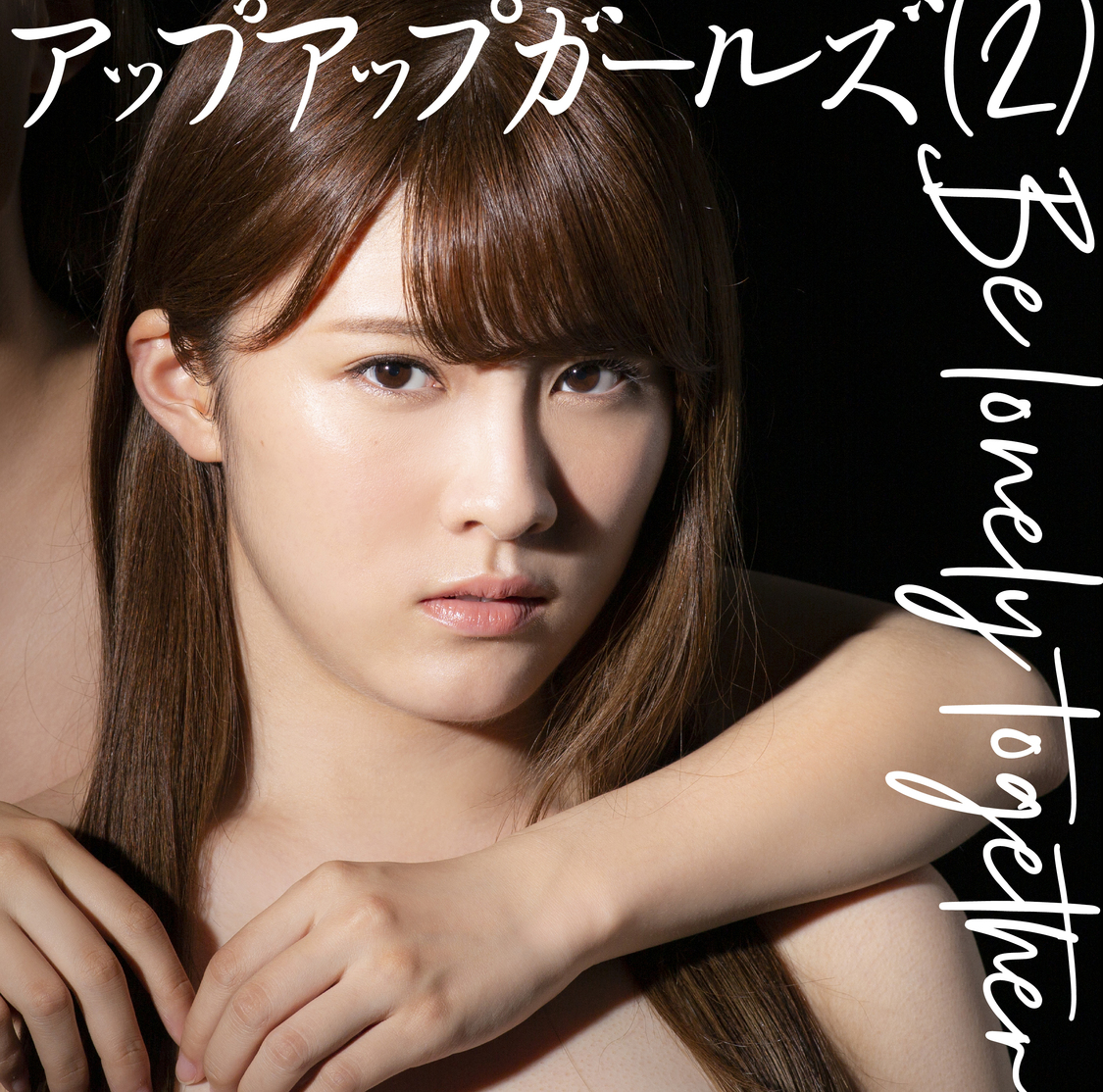 Be lonely together<通常盤F/森永新菜>