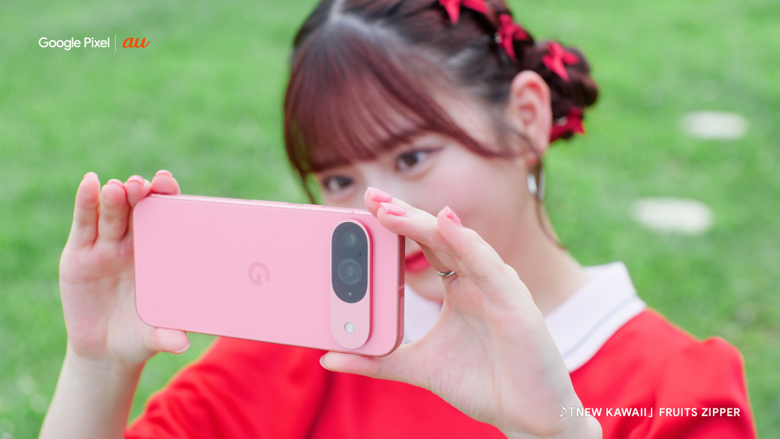 Google Pixel｜au新WEB-CM「公園」篇