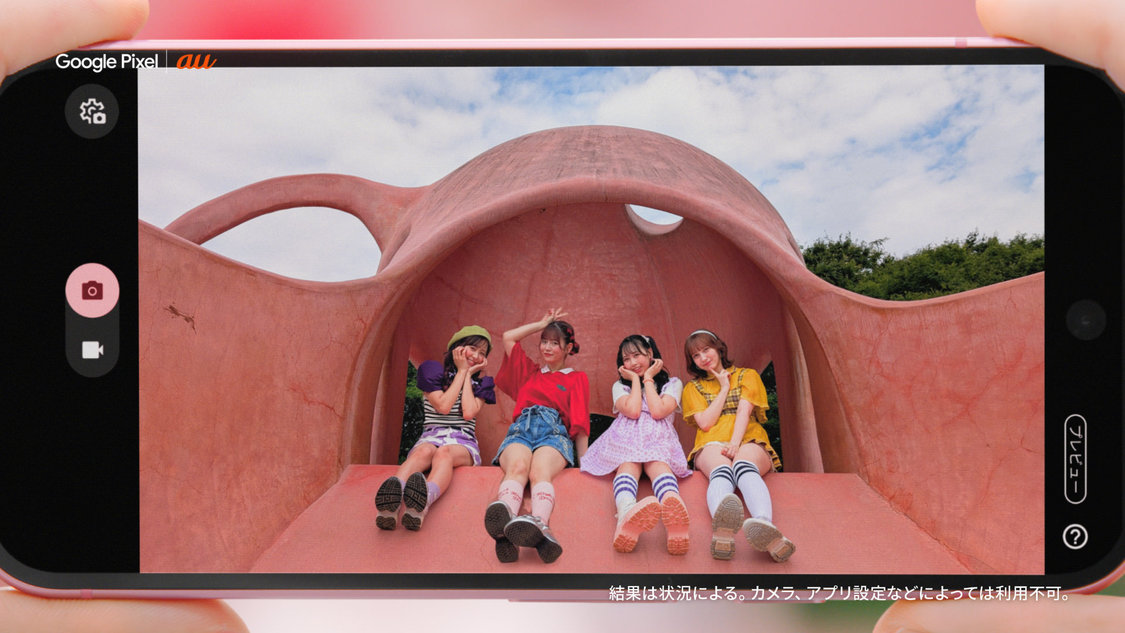 Google Pixel｜au新WEB-CM「公園」篇