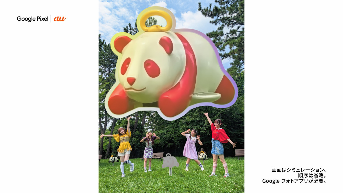 Google Pixel｜au新WEB-CM「公園」篇