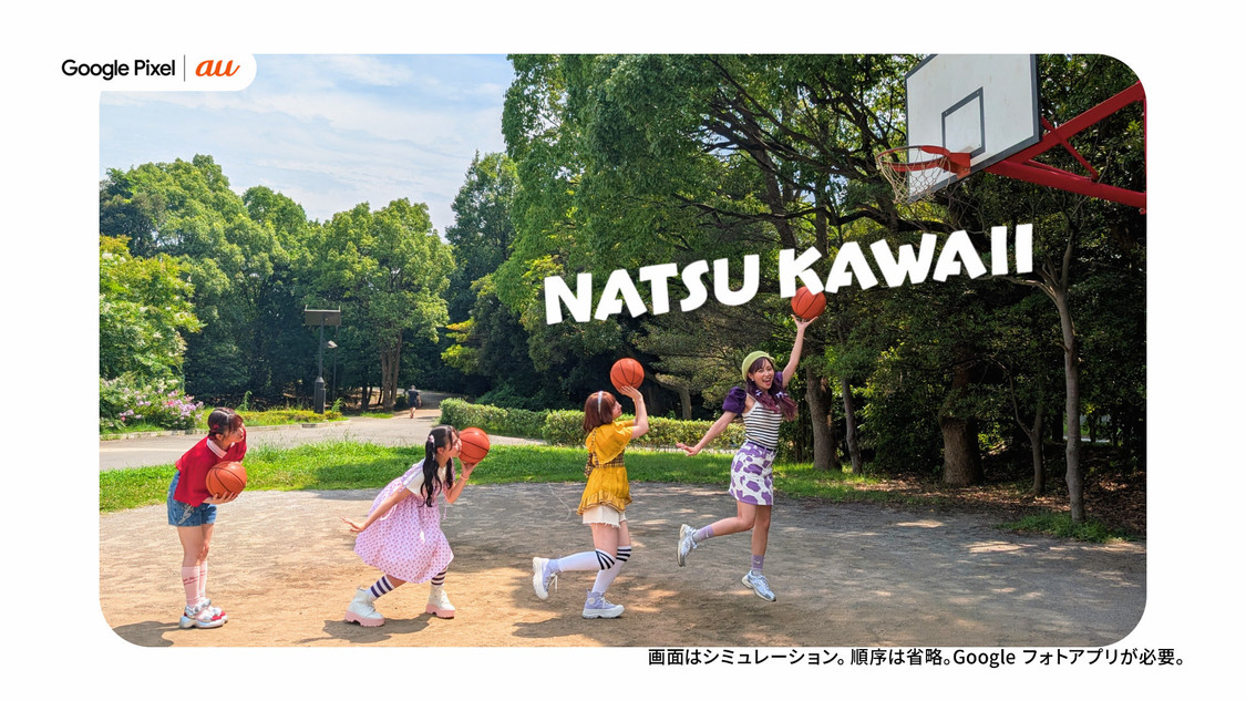 Google Pixel｜au新WEB-CM「公園」篇