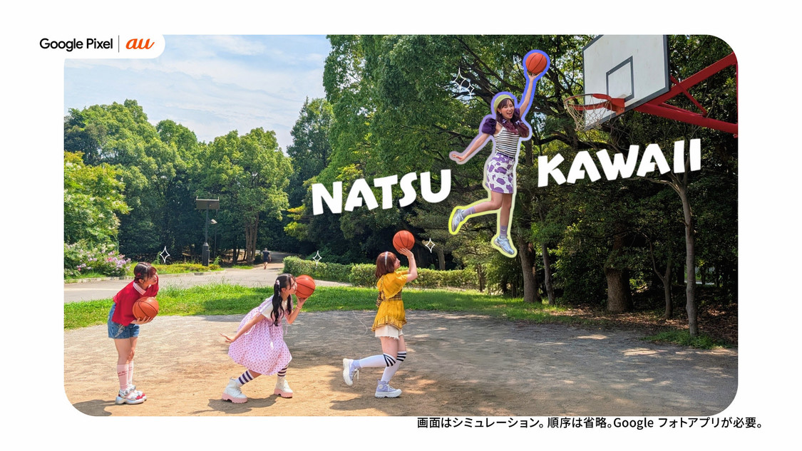 Google Pixel｜au新WEB-CM「公園」篇