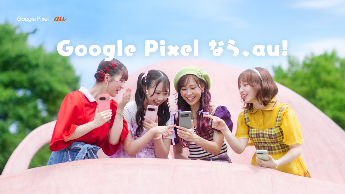 Google Pixel｜au新WEB-CM「公園」篇