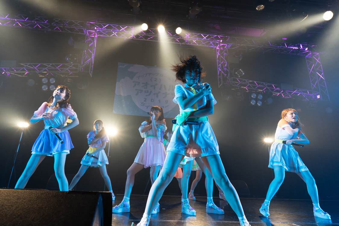 ＜アップアップガールズ（２） ライブツアー2019 アオイハル アツイナツ＞2019/7/28新宿ReNY