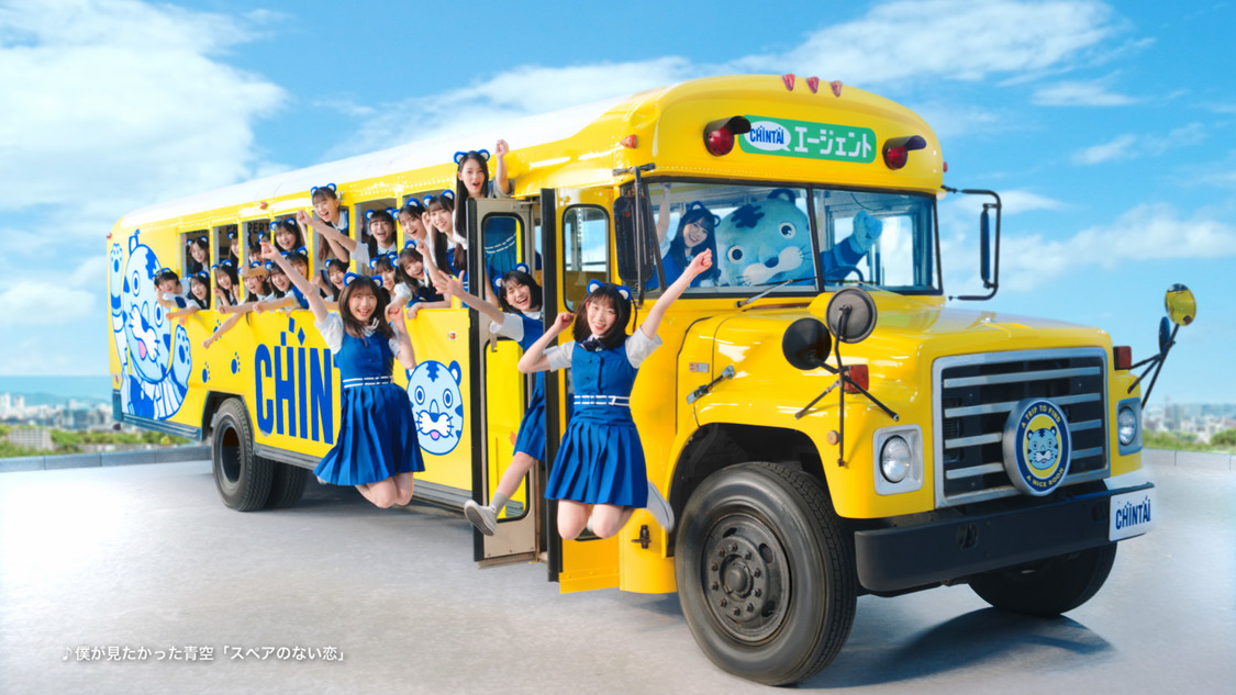 『CHINTAI』新TV-CM場面写真