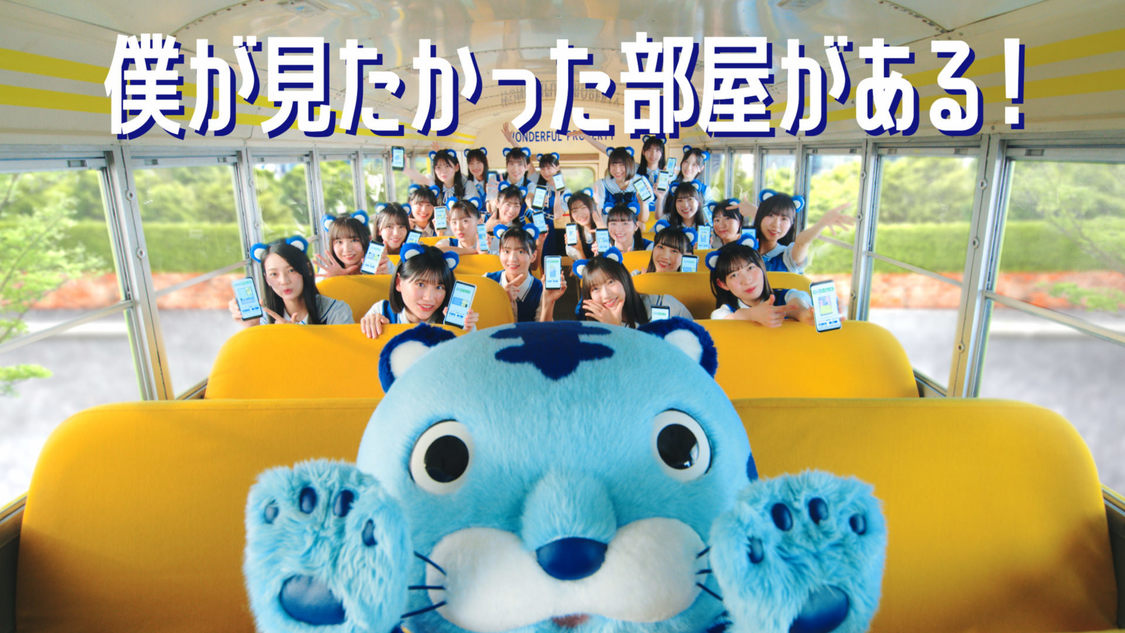 『CHINTAI』新TV-CM場面写真