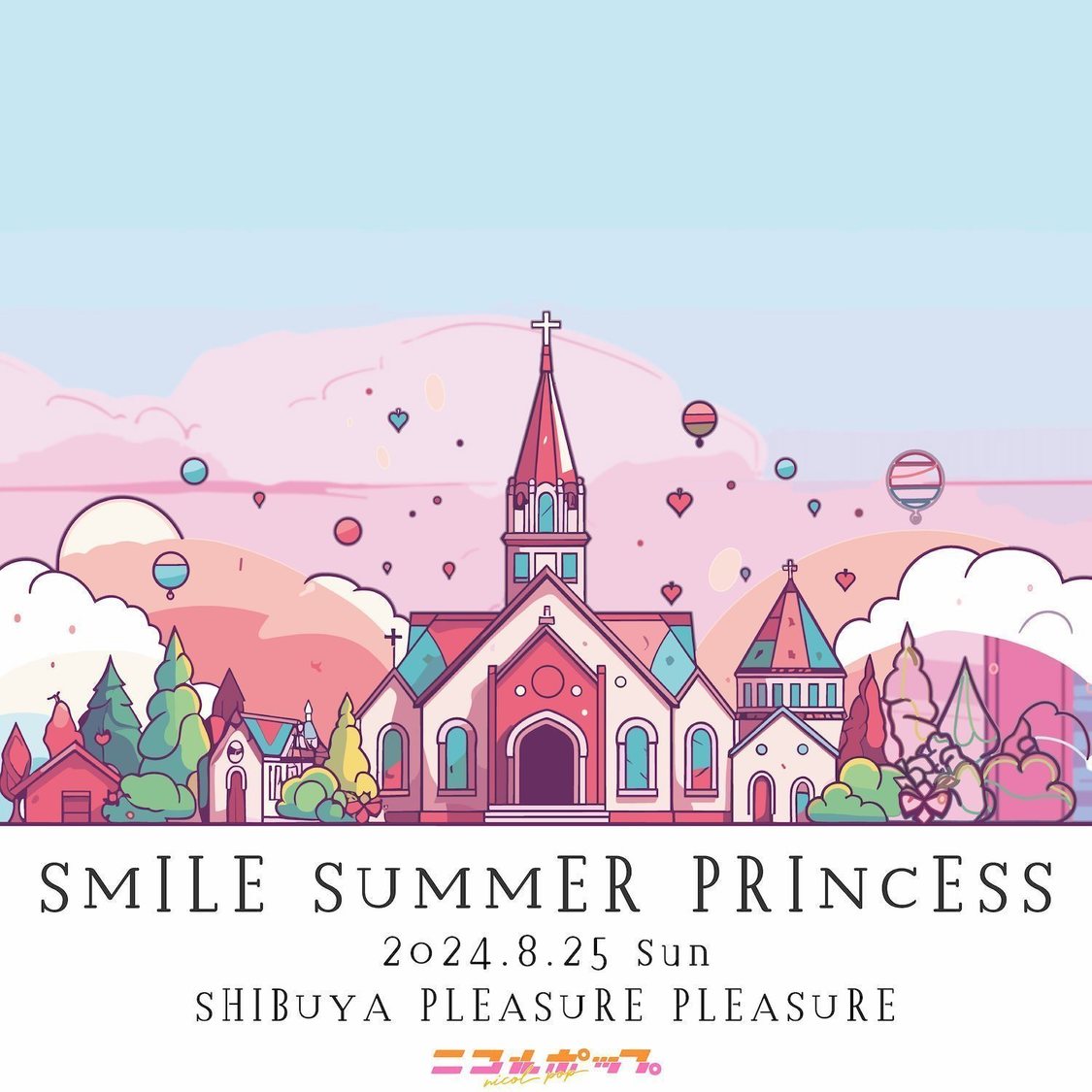 ＜SMILE SUMMER PRINCESS＞