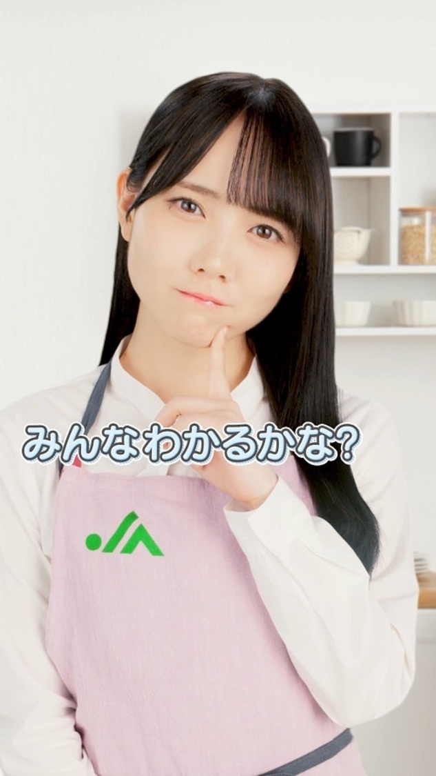 田村真佑「みんな、わかるかな〜？  即答クイズに挑戦！」