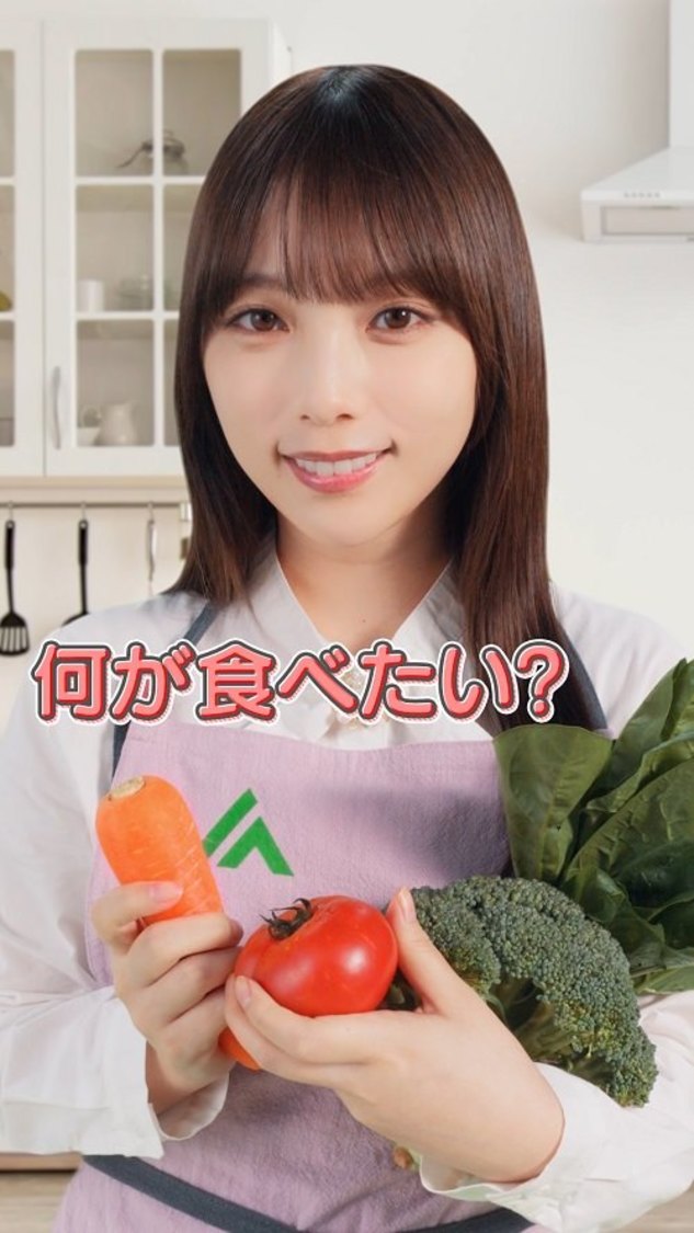 与田祐希「もらった野菜で何作ろう？」