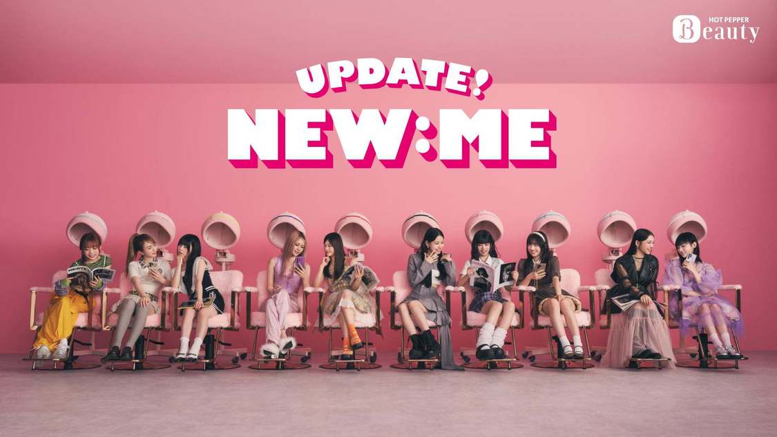 ME:I『ホットペッパービューティー』新WEB-CM「UPDATE! NEW:ME」篇