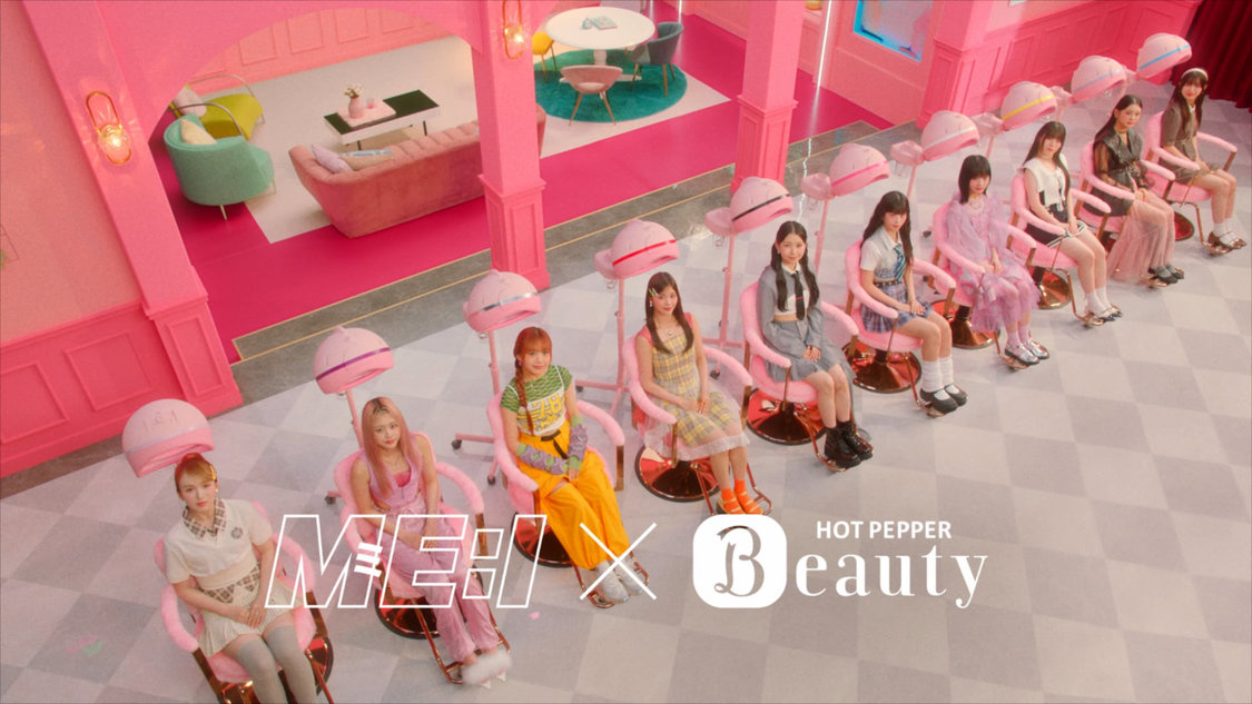 ME:I『ホットペッパービューティー』新WEB-CM「UPDATE! NEW:ME」篇