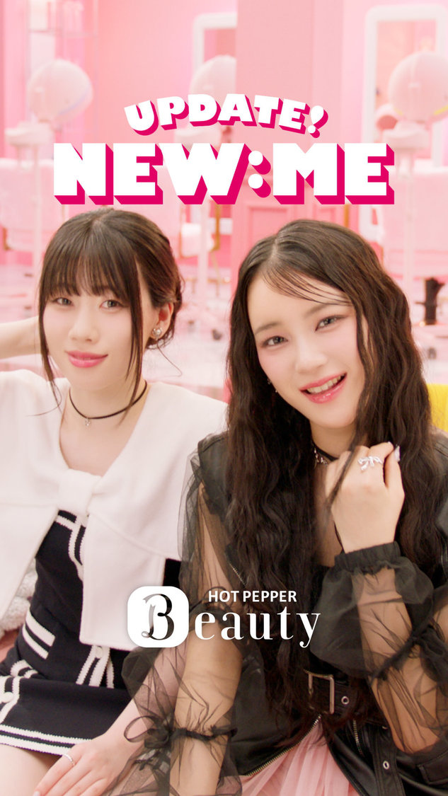 ME:I『ホットペッパービューティー』新WEB-CM「UPDATE! NEW:ME」語ってる？篇