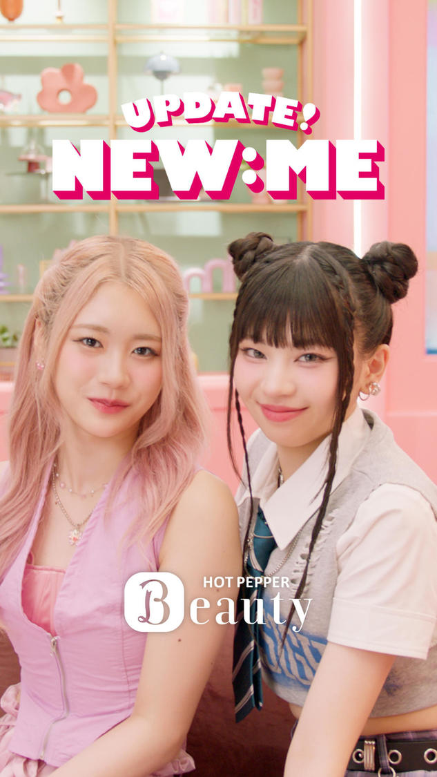 ME:I『ホットペッパービューティー』新WEB-CM「UPDATE! NEW:ME」ストップ！篇