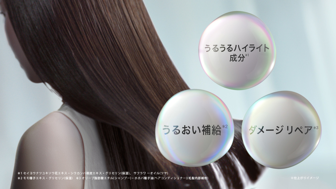 「ビオリス ピュアレタッチ」新TV-CM「ビオリス 写真みたいに篇」カットデータ