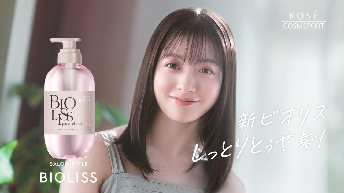 「ビオリス ピュアレタッチ」新TV-CM「ビオリス 写真みたいに篇」カットデータ