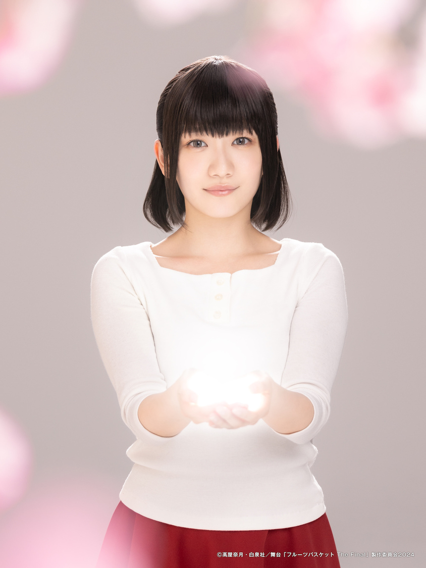 草摩楽羅役：関根優那（Ⓒ高屋奈月・白泉社／舞台「フルーツバスケット The Final」製作委員会2024）