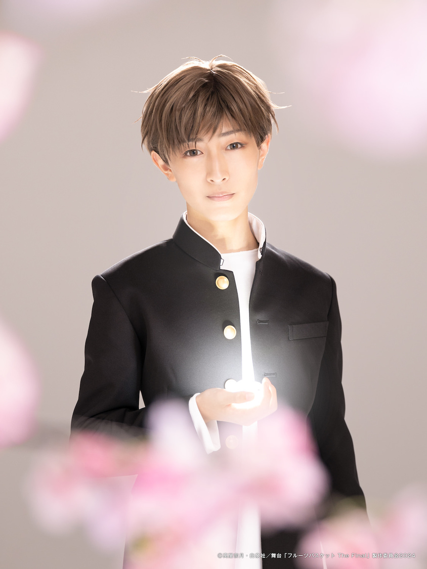 草摩燈路役：陣慶昭（Ⓒ高屋奈月・白泉社／舞台「フルーツバスケット The Final」製作委員会2024）