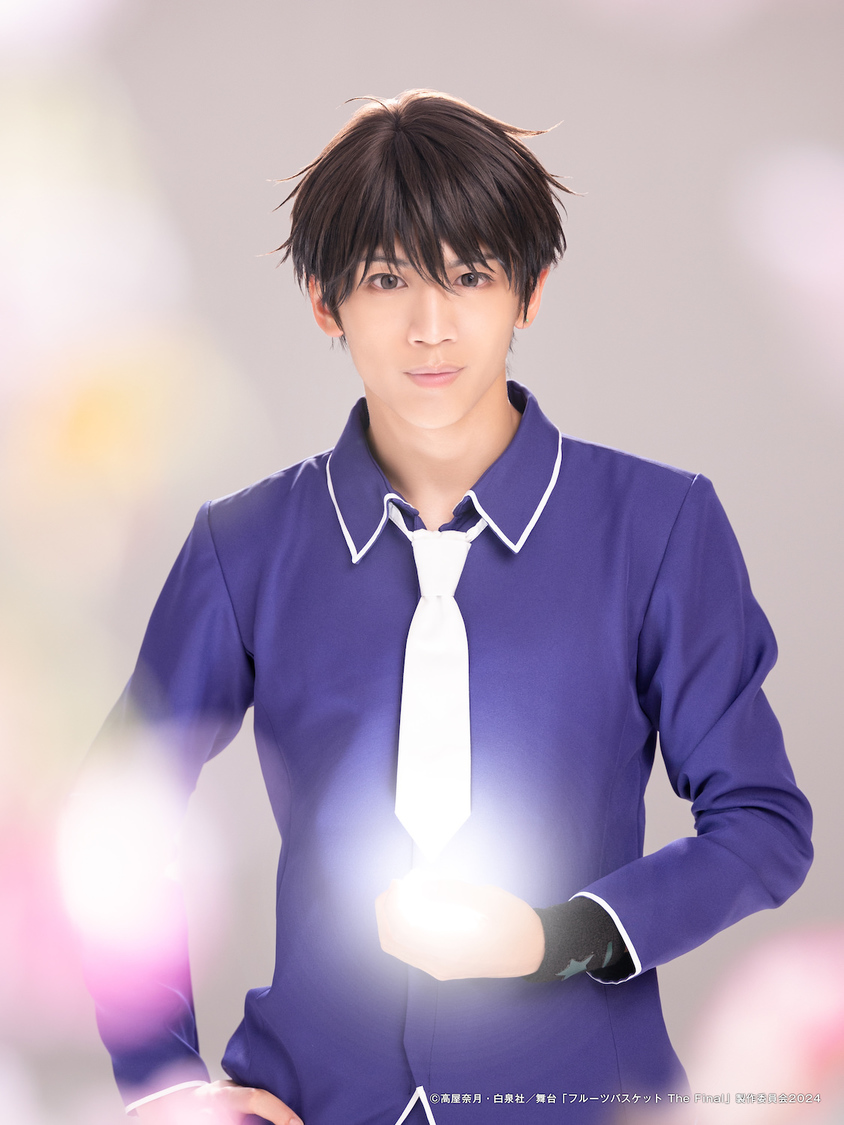 真鍋翔役：広井雄士（Ⓒ高屋奈月・白泉社／舞台「フルーツバスケット The Final」製作委員会2024）