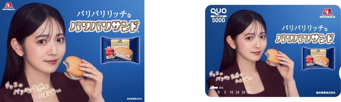 鈴木愛理直筆サイン＆宛名入りポスター／オリジナルデザインQUOカード5,000円分