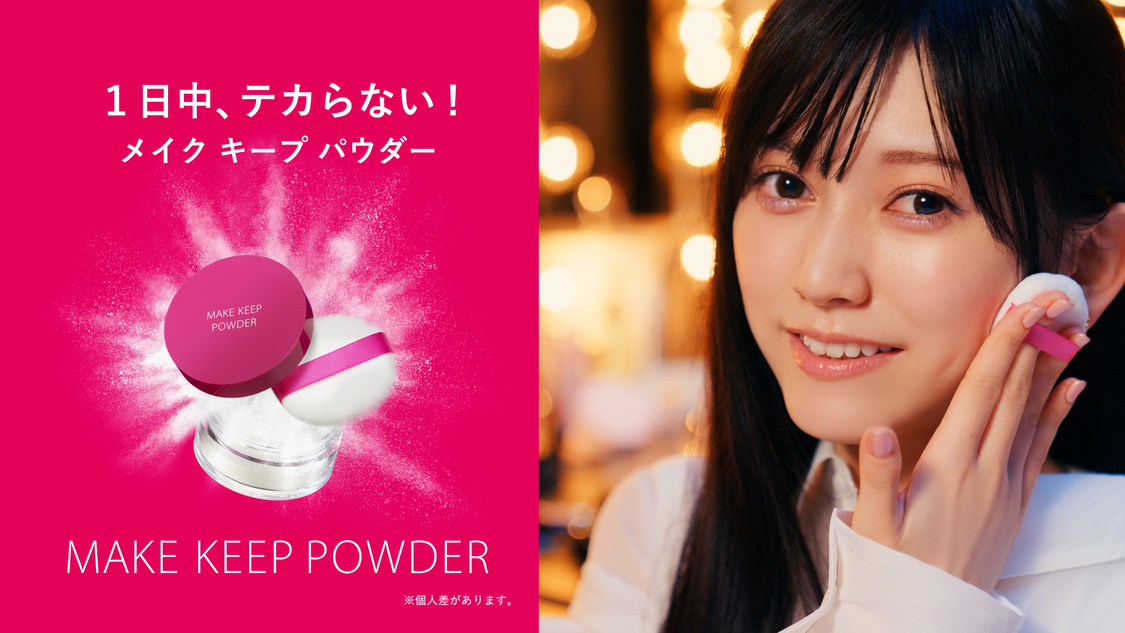 スペシャルムービー「楽屋からメイクキープシリーズ！」（©乃木坂 46LLC）