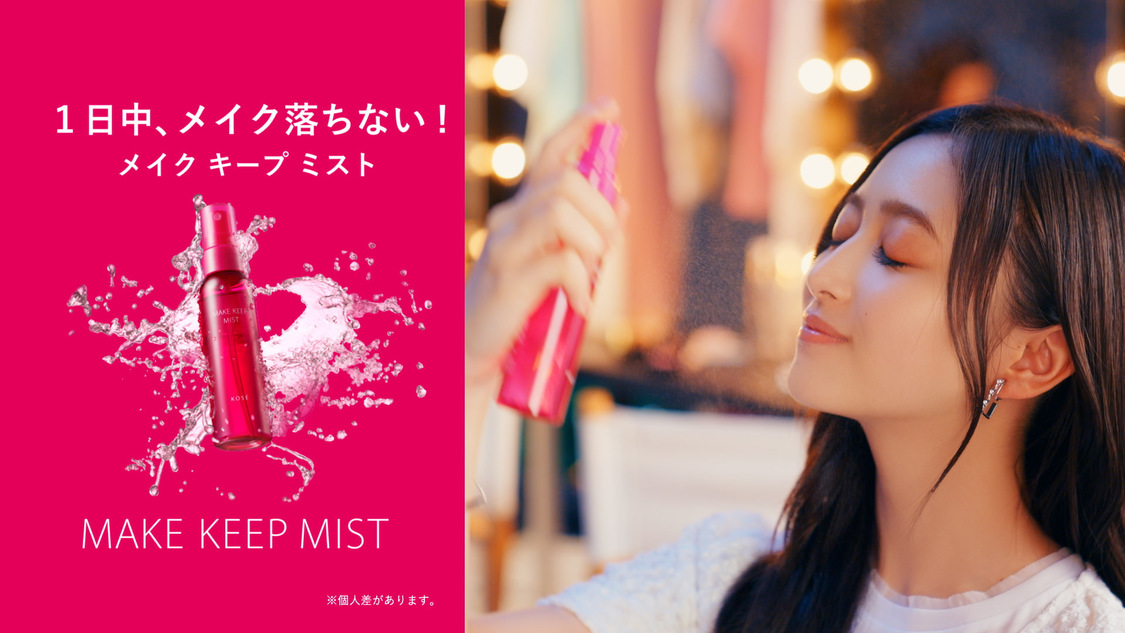 スペシャルムービー「楽屋からメイクキープシリーズ！」（©乃木坂 46LLC）