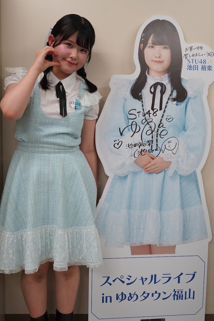 STU48 池田裕楽＜スペシャルライブ＞ゆめタウン福山 ポートモール（2024年8月24日／ⒸSTU）