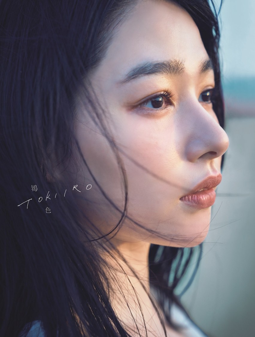 『桜井日奈子10周年記念写真集 鴇色』（東京ニュース通信社刊）