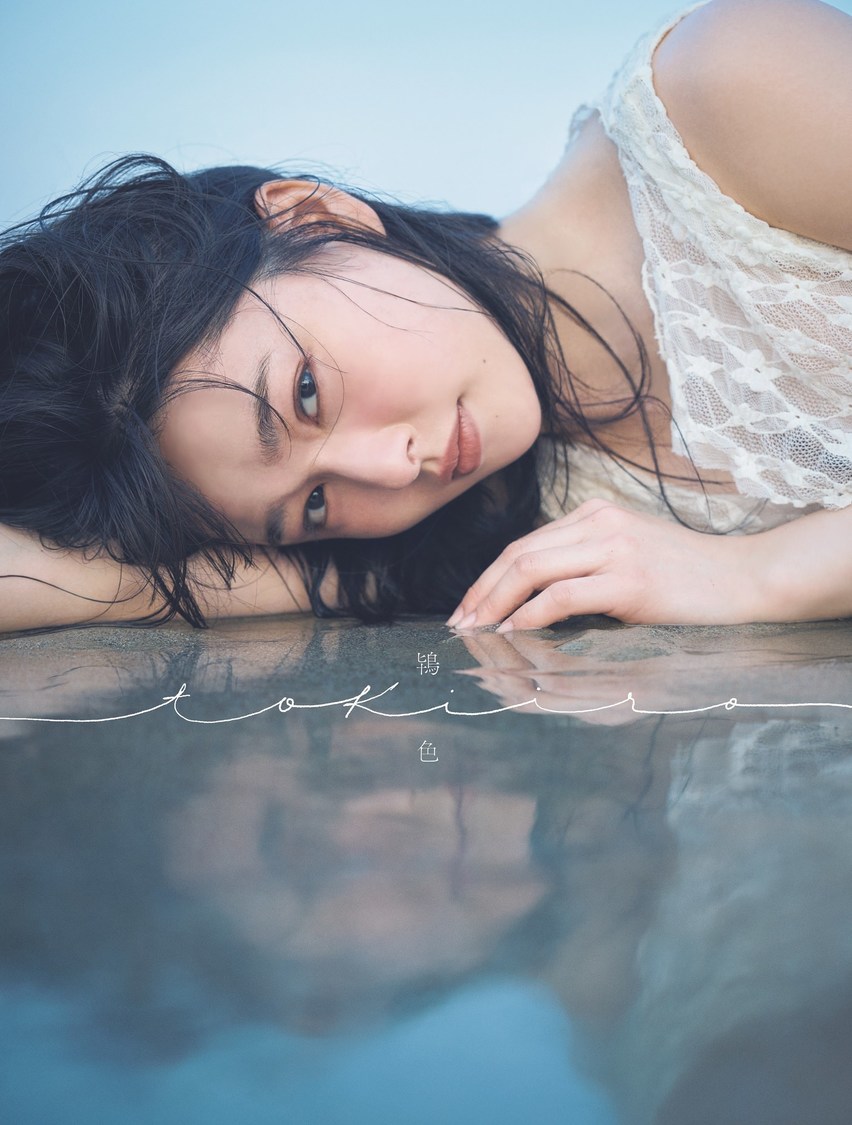 『桜井日奈子10周年記念写真集 鴇色 特装版』（東京ニュース通信社刊）