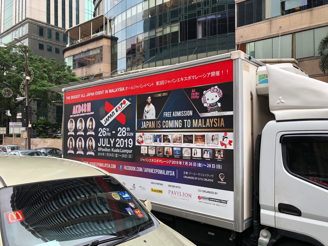 濵松里緒菜＜JAPAN EXPO MALAYSIA 2019＞より