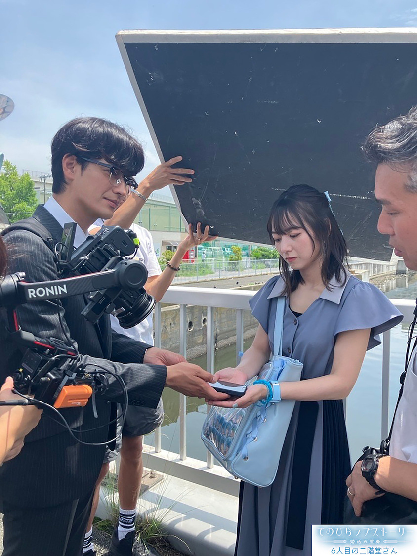 『6人目の二階堂さん』メイキング写真