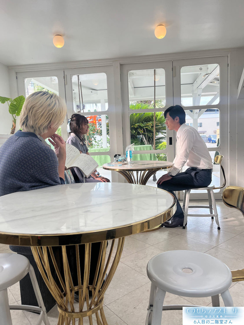 『6人目の二階堂さん』メイキング写真