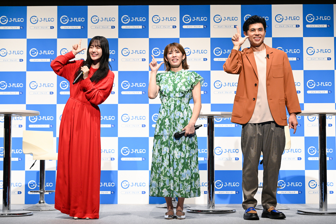 ＜J-FLECキックオフ記者発表会＞KABUTO ONE HALL&CONFERENCE（2024年8月26日）