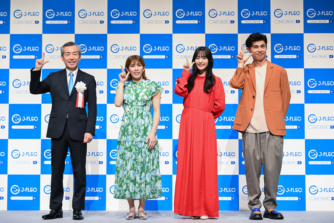 ＜J-FLECキックオフ記者発表会＞KABUTO ONE HALL&CONFERENCE（2024年8月26日）