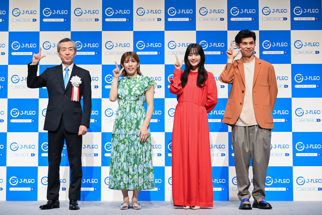 ＜J-FLECキックオフ記者発表会＞KABUTO ONE HALL&CONFERENCE（2024年8月26日）