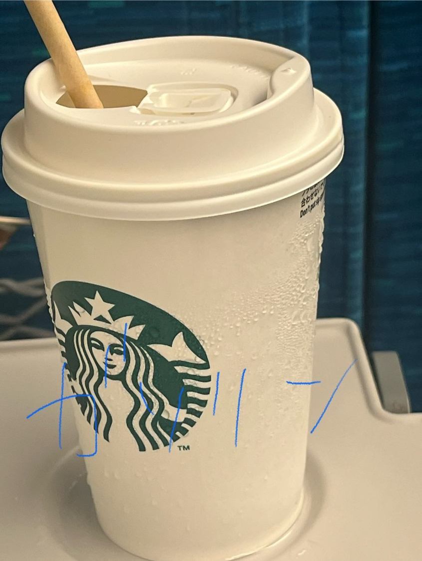 私の元気の源！