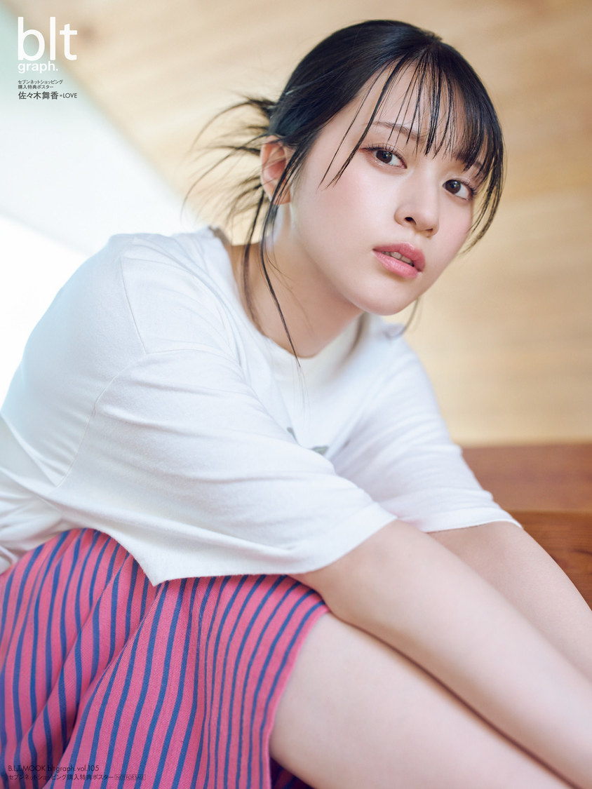 『blt graph.vol.105』セブンネットショッピング購入特典ポスター【佐々木舞香（＝LOVE）】